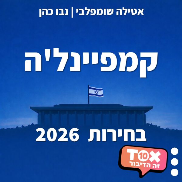 ריבועים