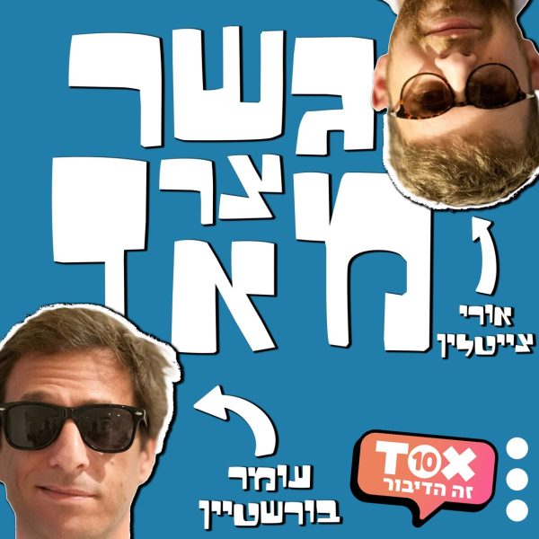 גשר