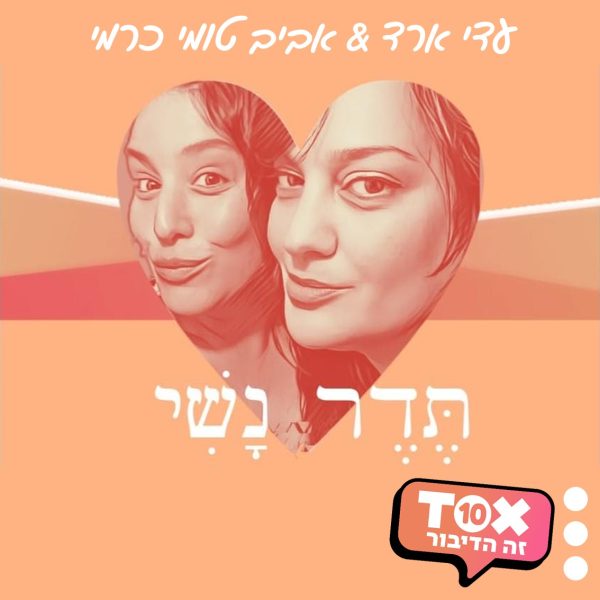 ריבוע