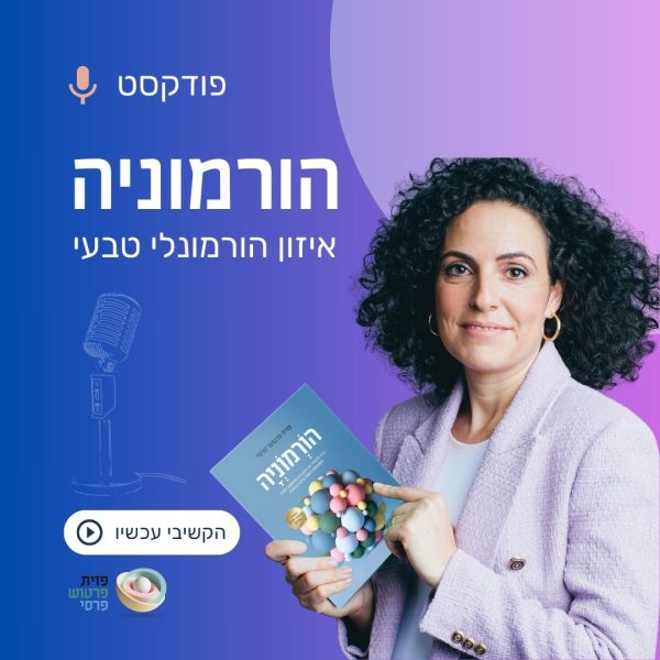 פזית