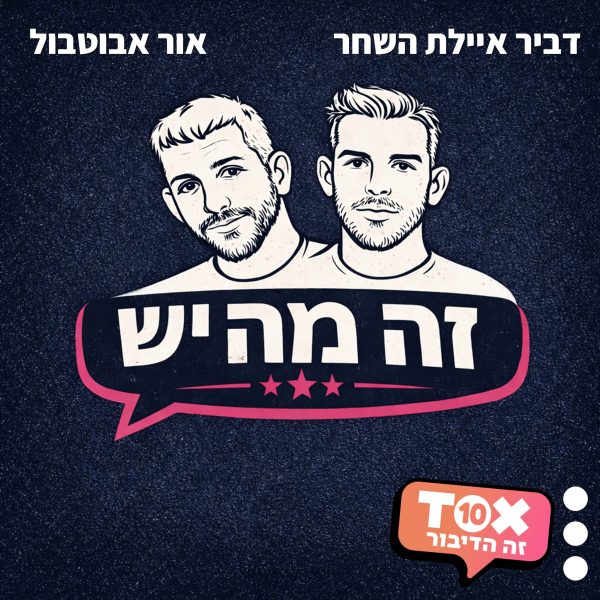 ריבוע לוגו2