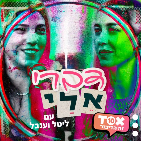 ריבוע עם
