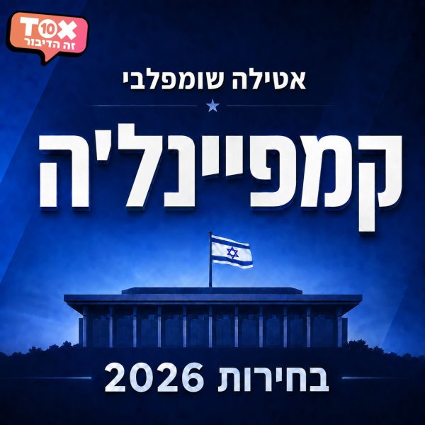 ריבוע עם לוגו