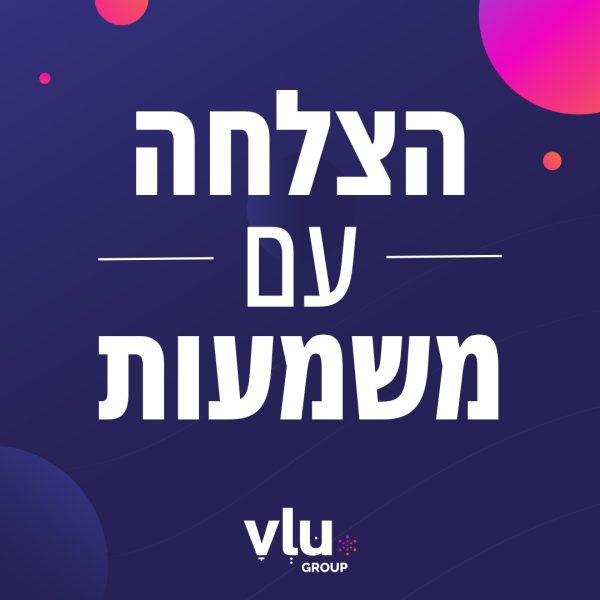 תמונה של WhatsApp‏ 2025-06-10 בשעה 12.14.50_afa398fc