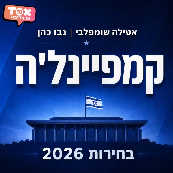 שקופית1