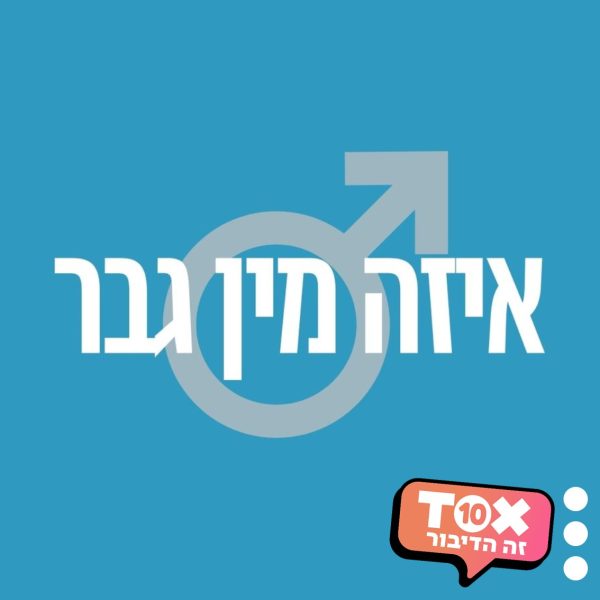 ריבוע2
