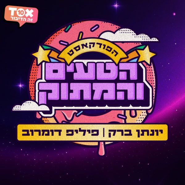שקופית20