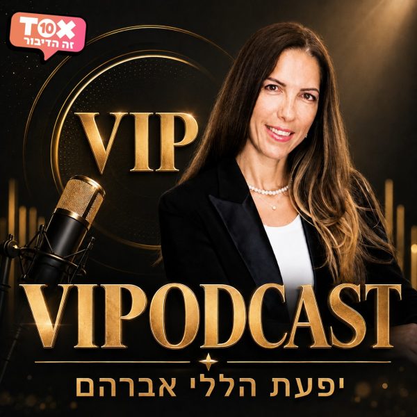 VIP ריבוע