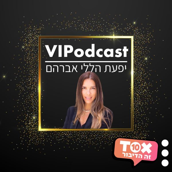 VIPodcast