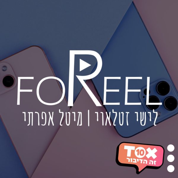 ריבוע