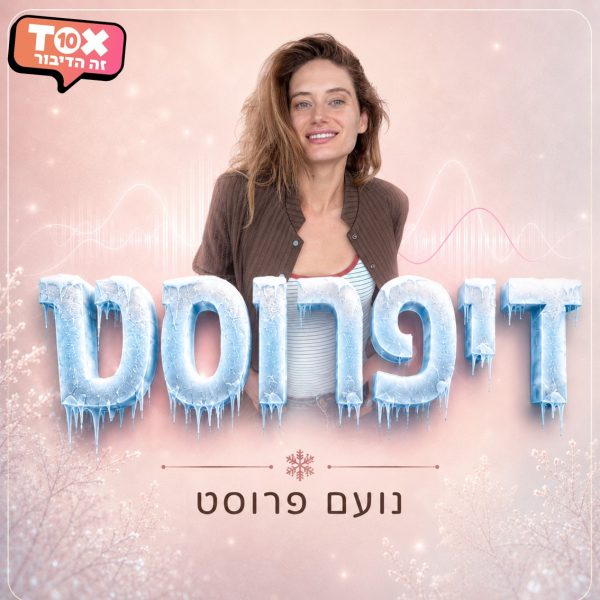 ריבוע חדש2