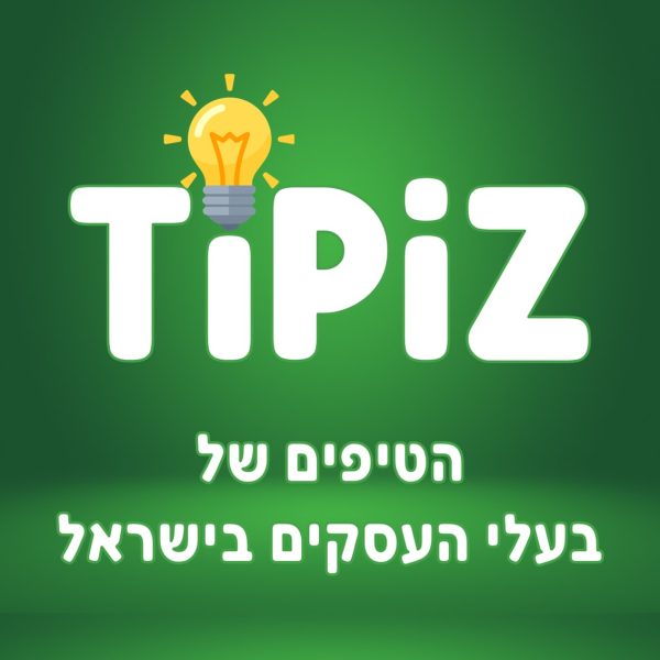 ריבוע טיפיז