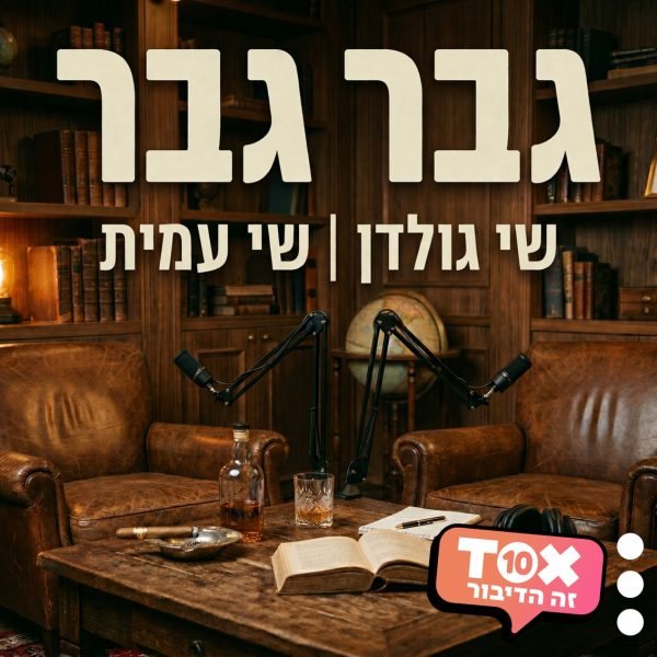 ריבוע עם לוגו