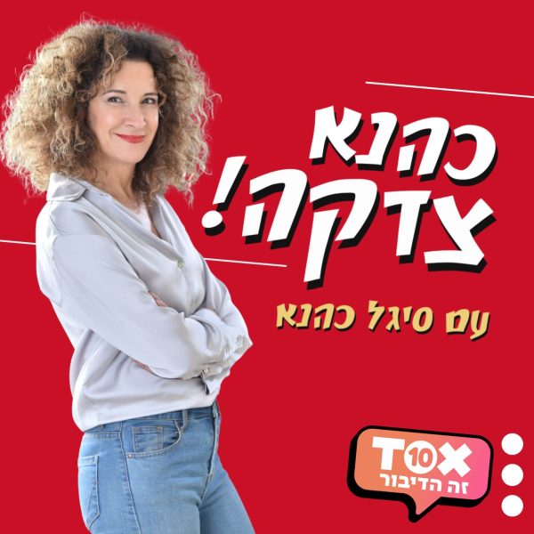 ריבוע פרסום
