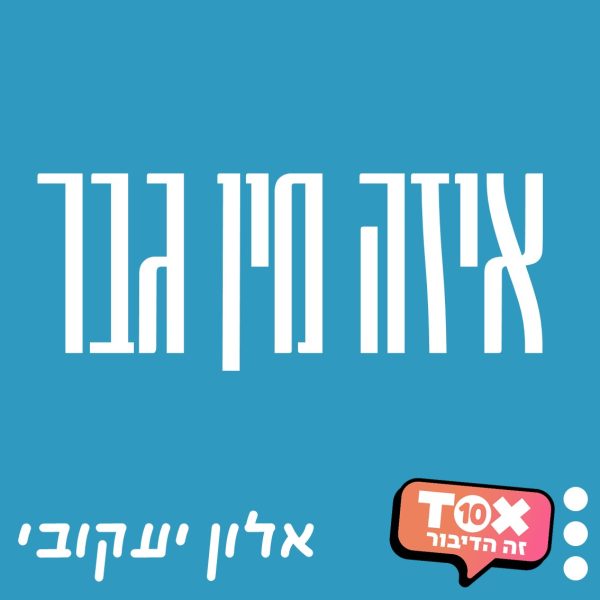 ריבועים