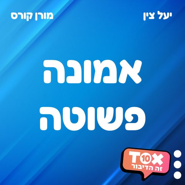 ריבועים