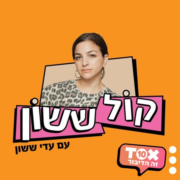 ריבועים