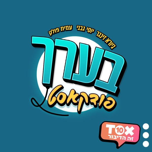 ריבועים