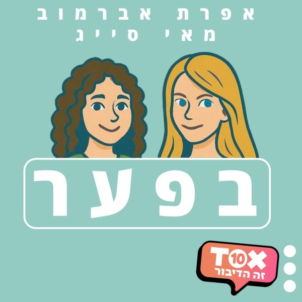 ריבועים