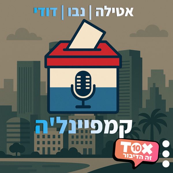 ריבועים