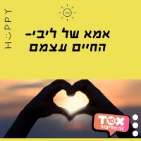 שלי