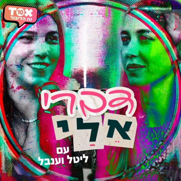 שקופית19