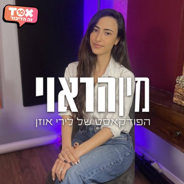 שקופית35