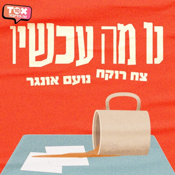 שקופית41